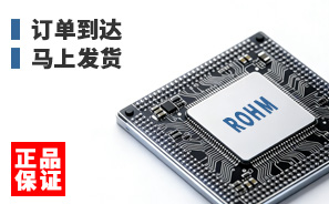 ROHM